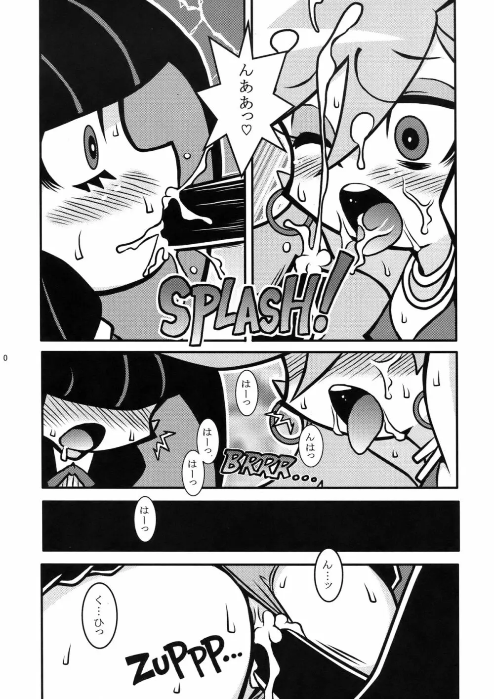 R18 - page10