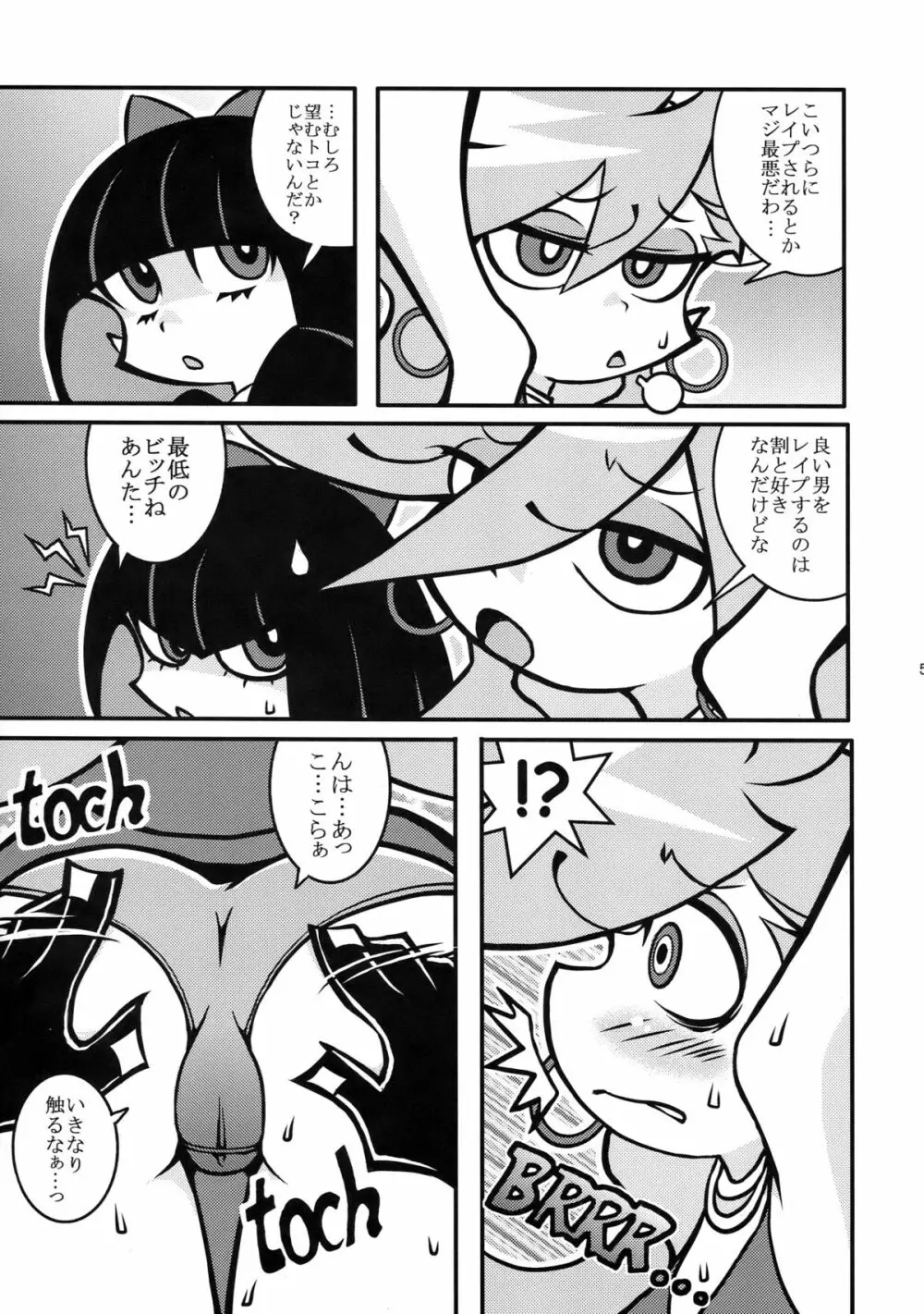 R18 - page5