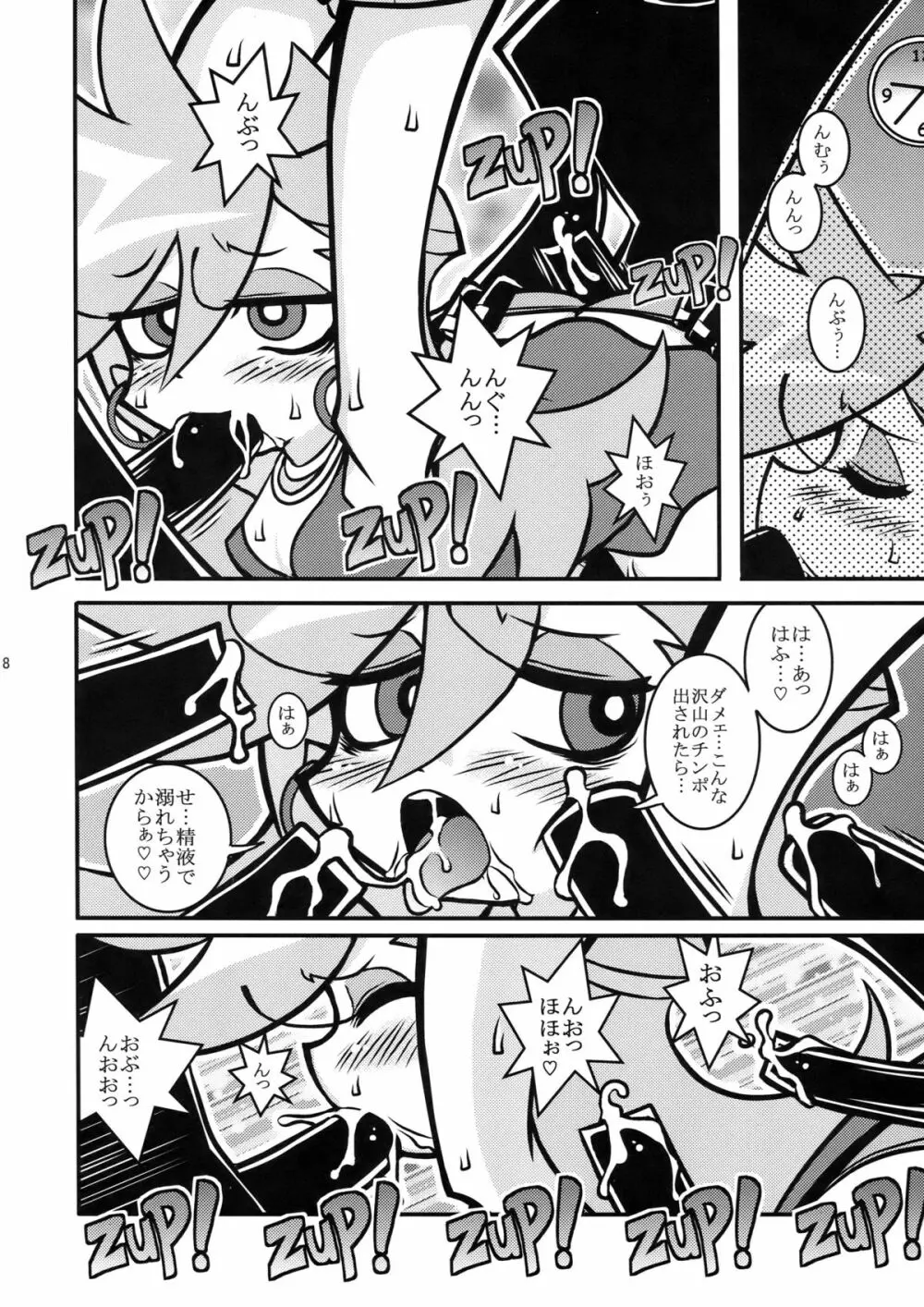 R18 - page8