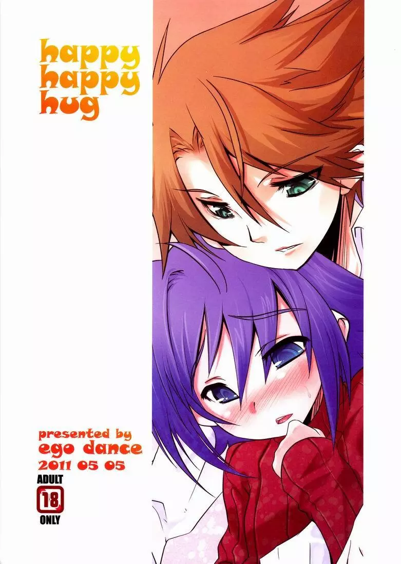 happyhappyhug - page26