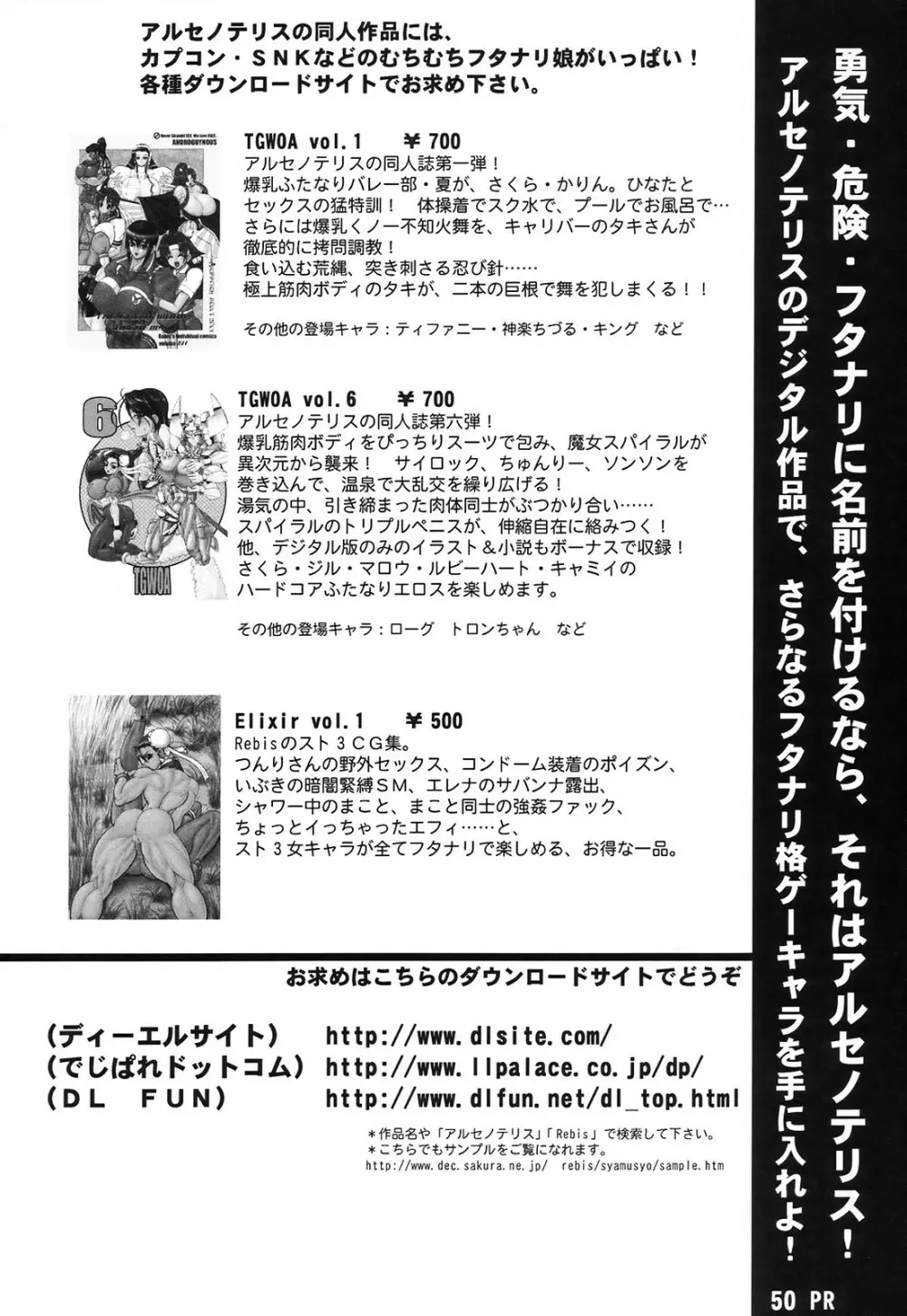 つんりーヌーン 香港双成警察機構 - page49