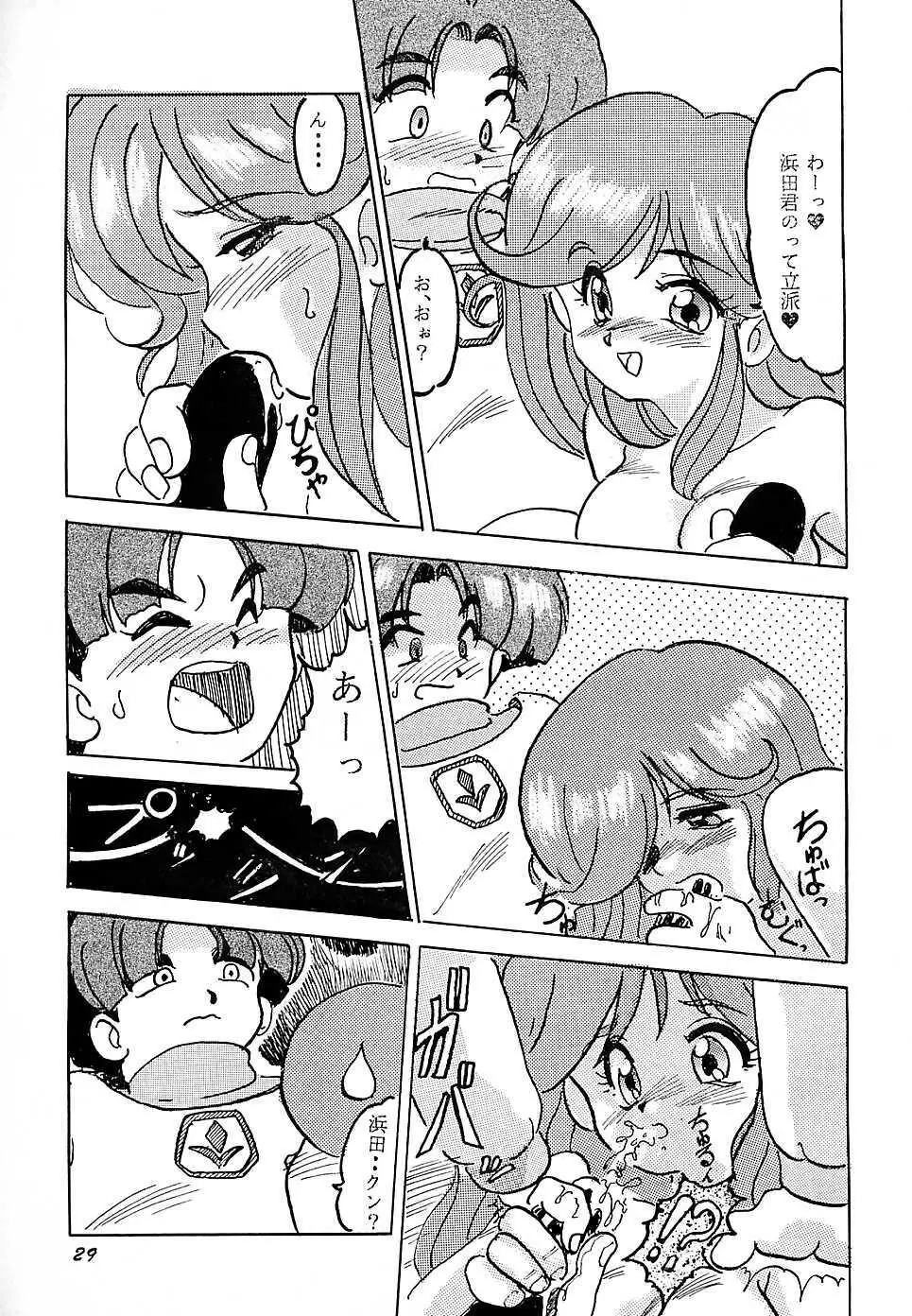 F 93C - page28