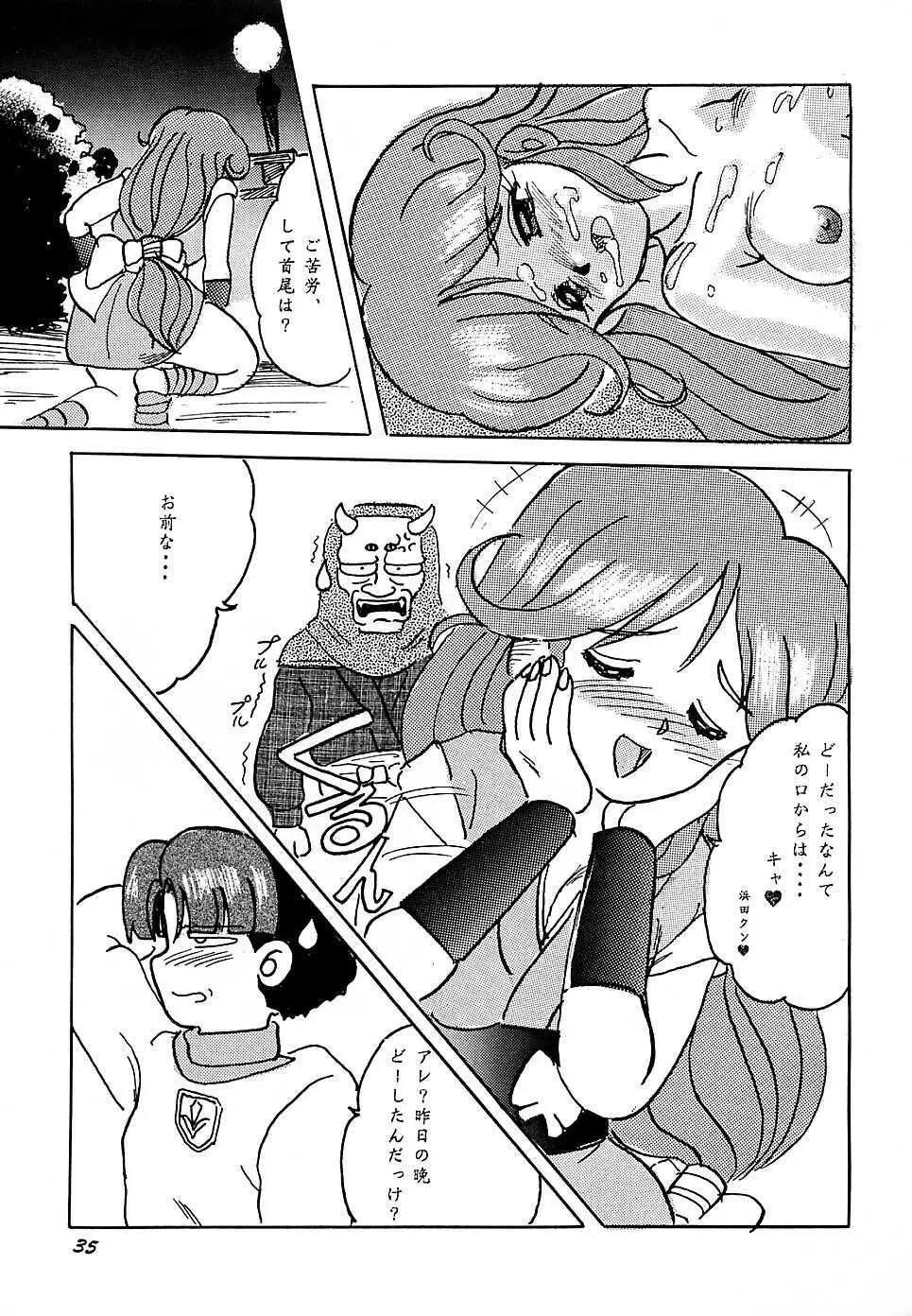 F 93C - page34