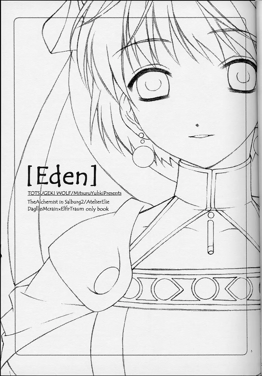 Eden - page2