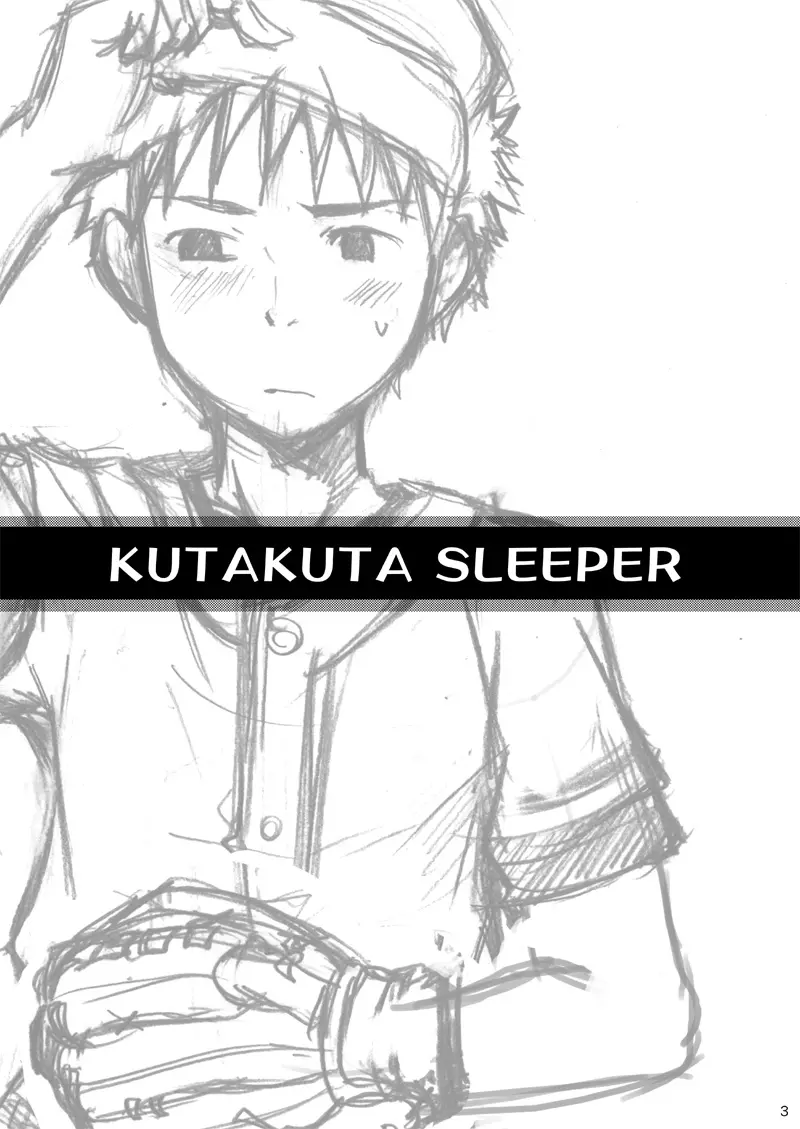 Ebitendon - KutaKuta Sleeper - page3