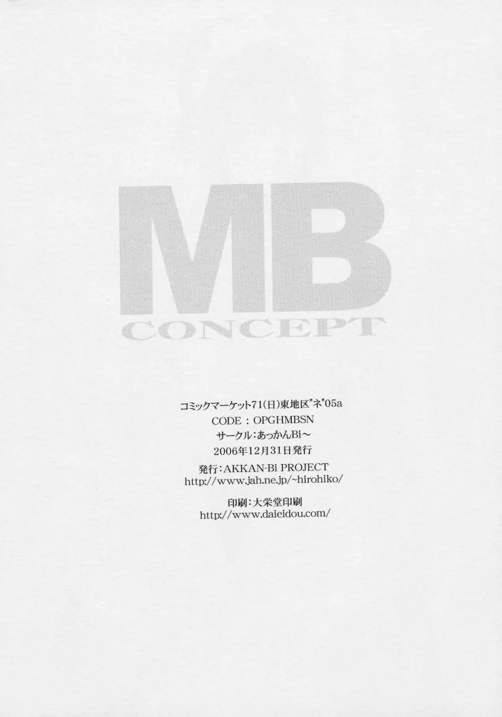 MB CONCEPT - page2