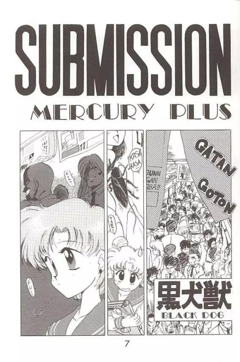 Submission Mercury Plus - page3