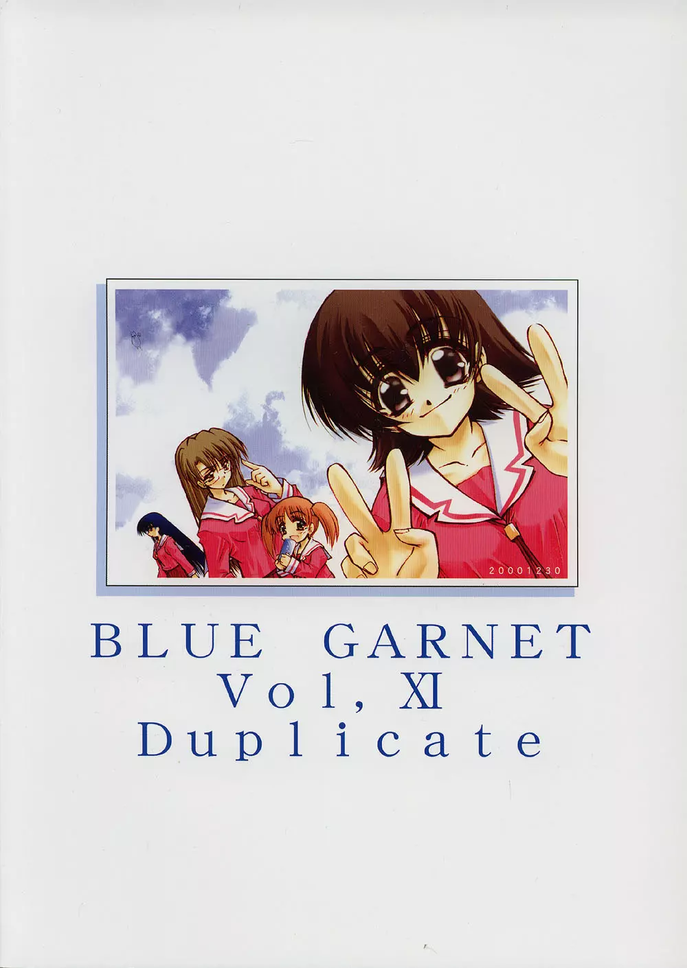 BLUE GARNET ⅩⅠ Duplicate - page78