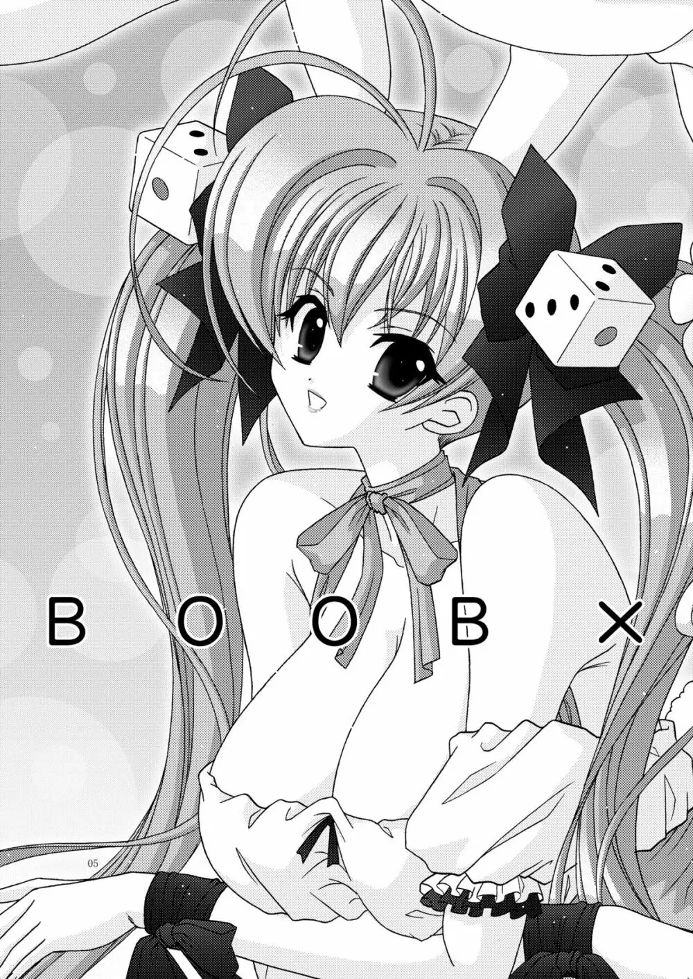 BOOB×BOOB - page4