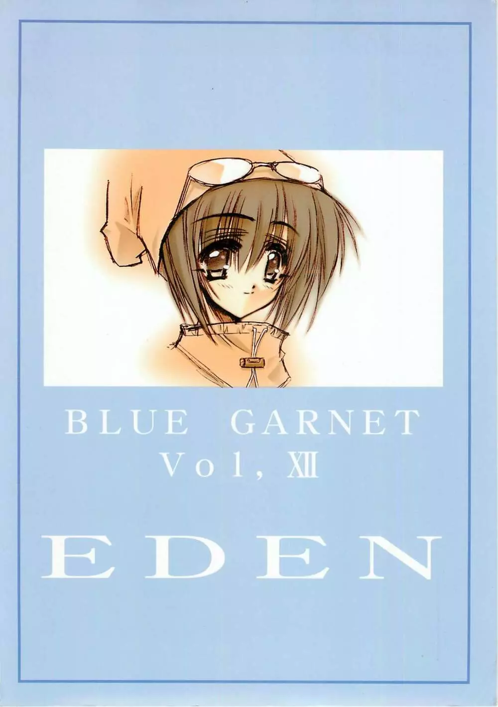 BLUE GARNET ⅩⅡ EDEN - page74