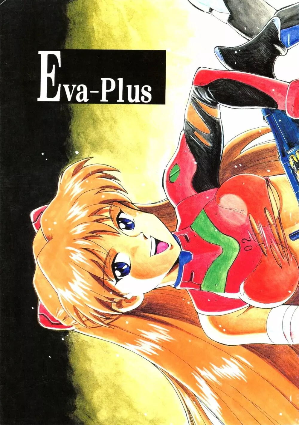 Eva-Plus C - page1
