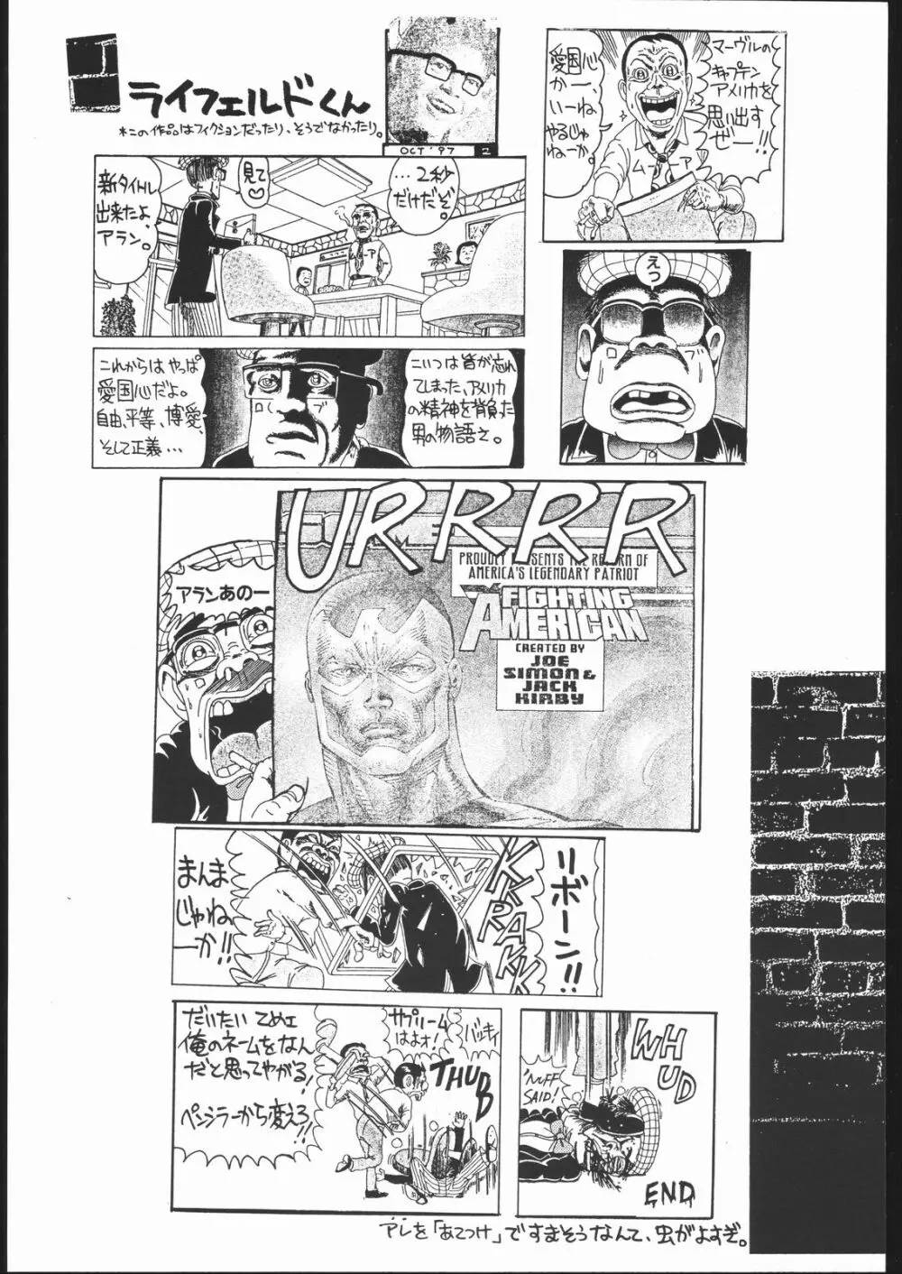 GENERATION X - page5