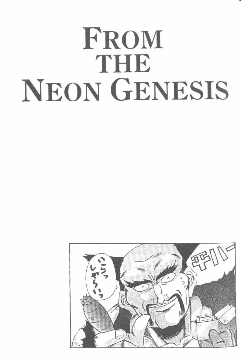 From the Neon Genesis 01 - page11