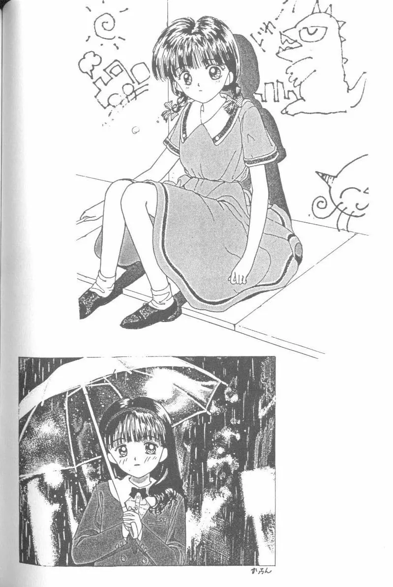 From the Neon Genesis 01 - page114