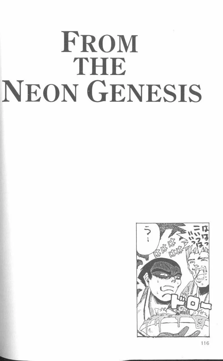 From the Neon Genesis 01 - page116