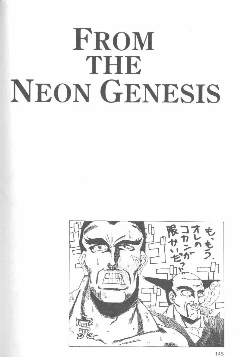 From the Neon Genesis 01 - page148