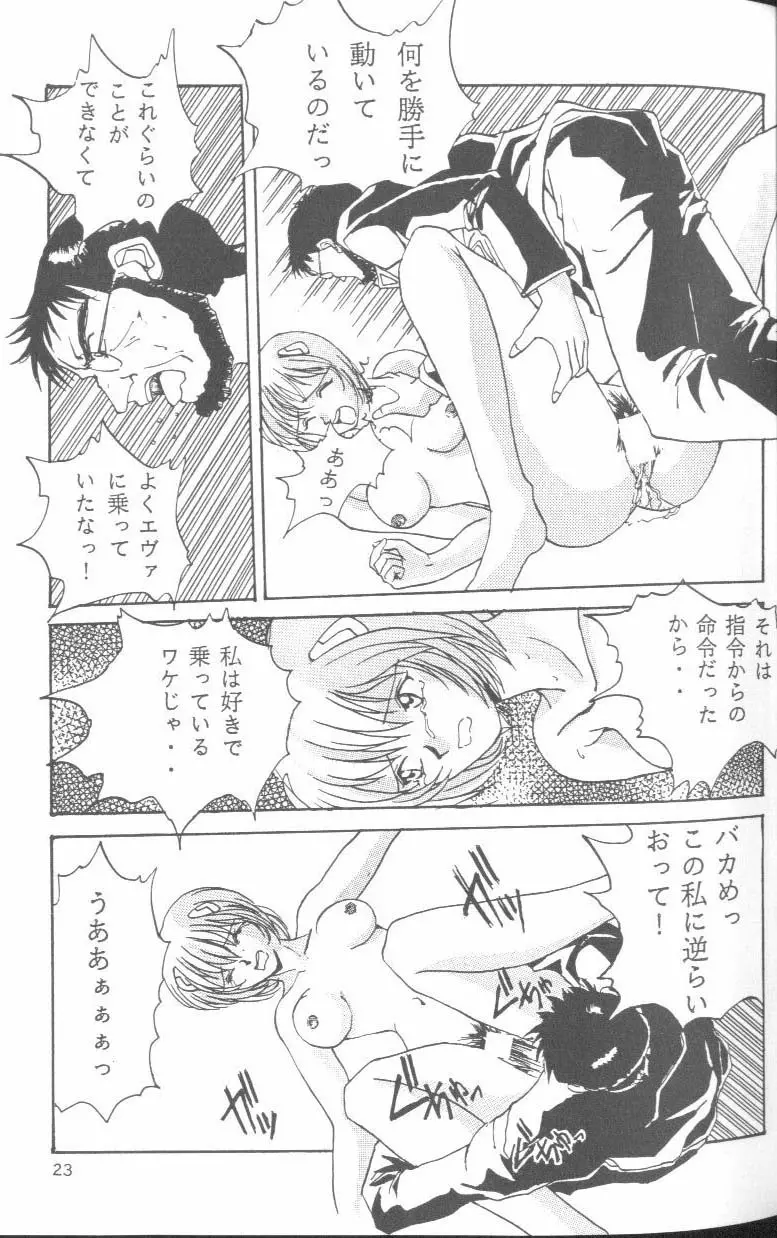 From the Neon Genesis 01 - page23