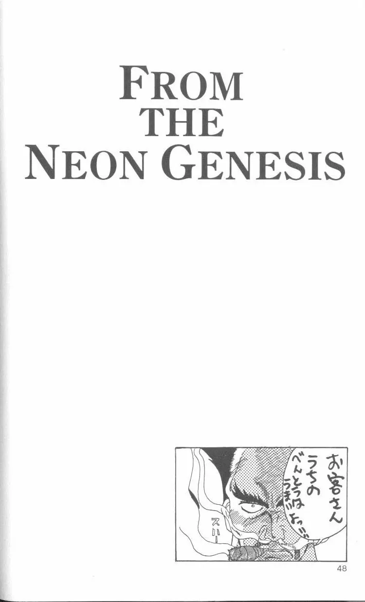 From the Neon Genesis 01 - page48