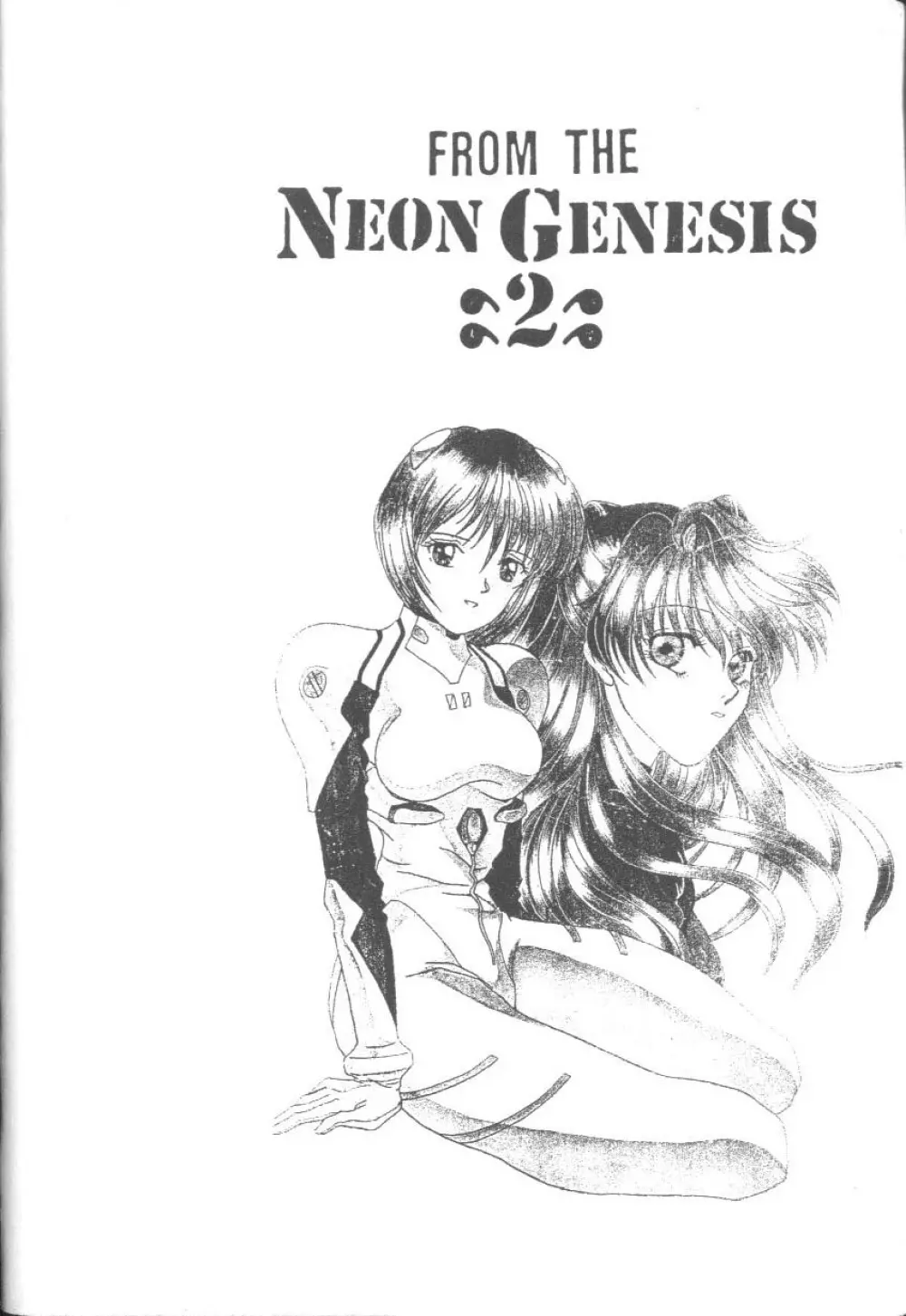 From The Neon Genesis 02 - page4