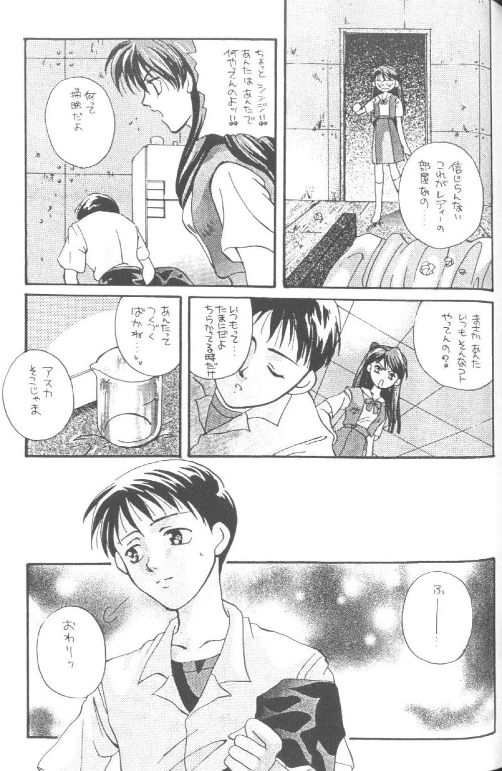 From The Neon Genesis 02 - page69