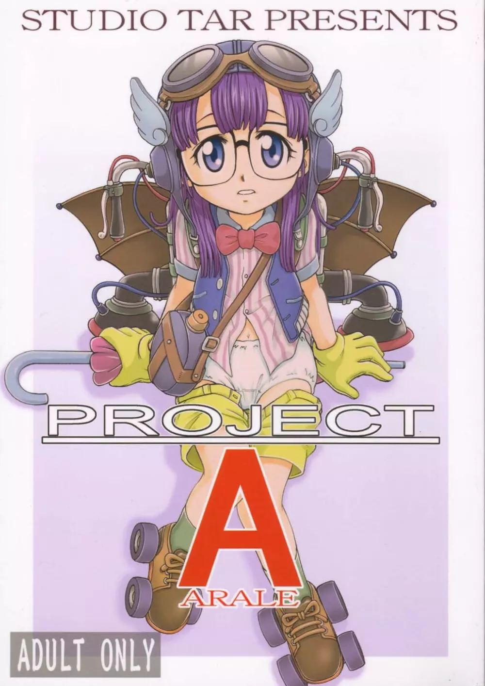 PROJECT ARALE - page1