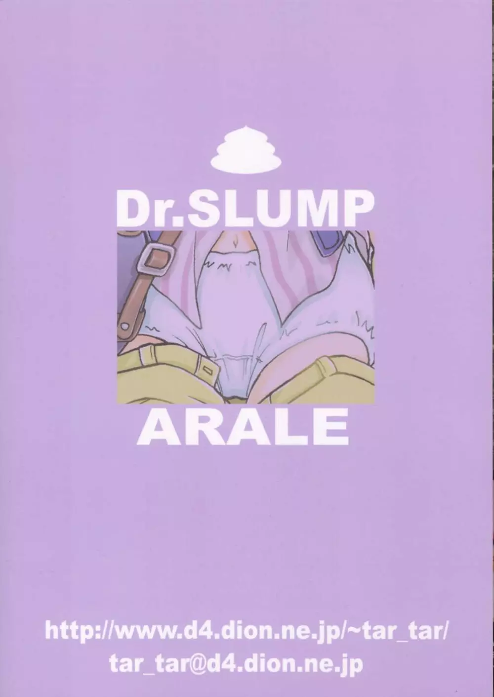 PROJECT ARALE - page44