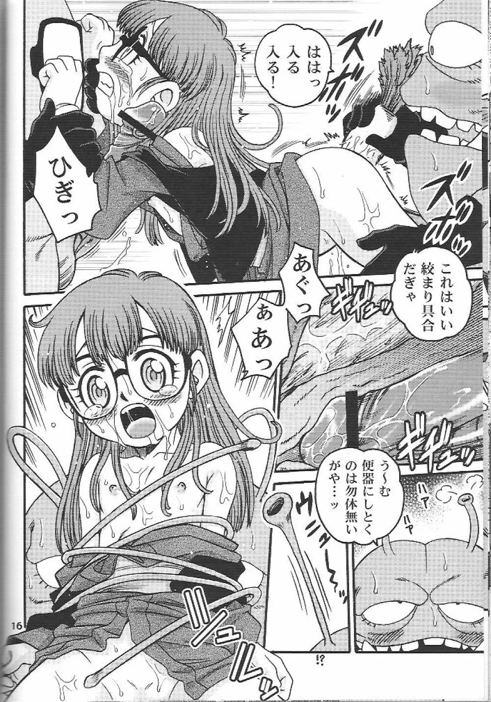 PROJECT ARALE 2 - page15