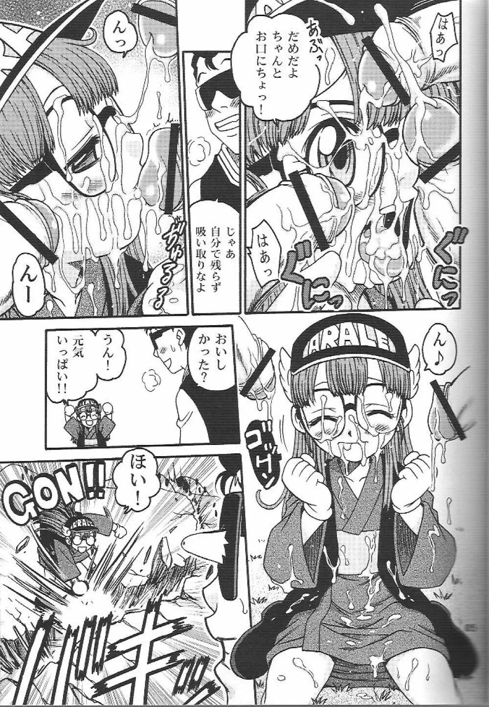 PROJECT ARALE 2 - page4