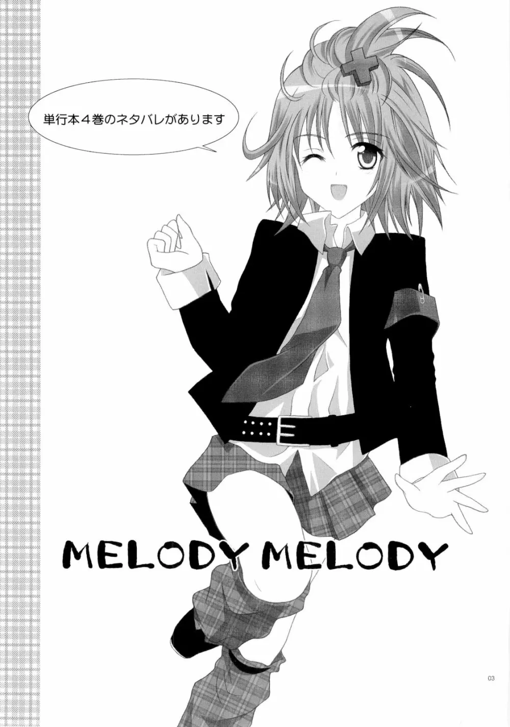 MELODY MELODY - page2