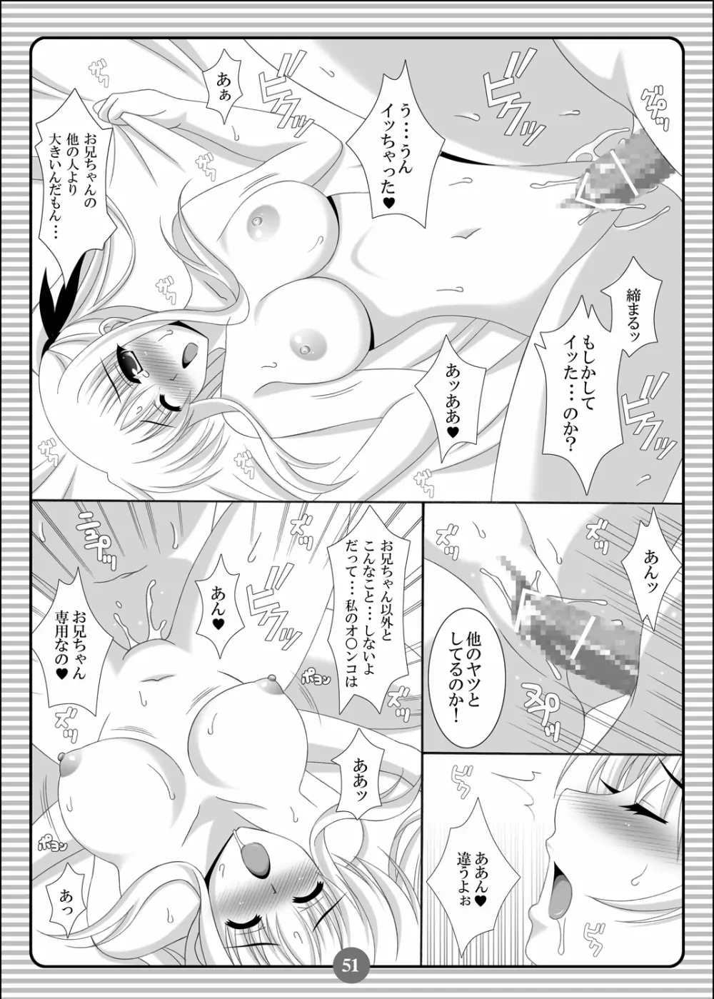 SISTER LOVER COMPLETE VOL.2 - page50