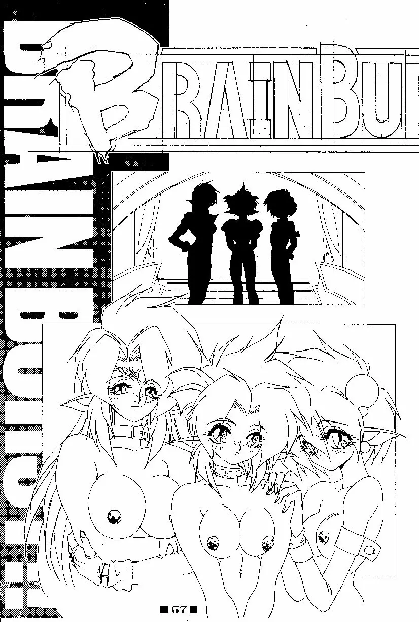 (C58) [HQ's, RINGERBELL (梶山弘)] RB WORKS (1) GENM & BRAINBURST!! 淫獣幻夢原画集 - page57