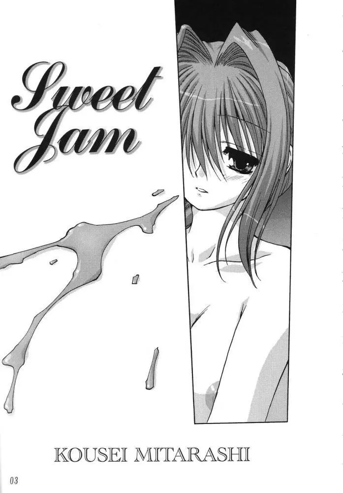 Sweet Jam - page2