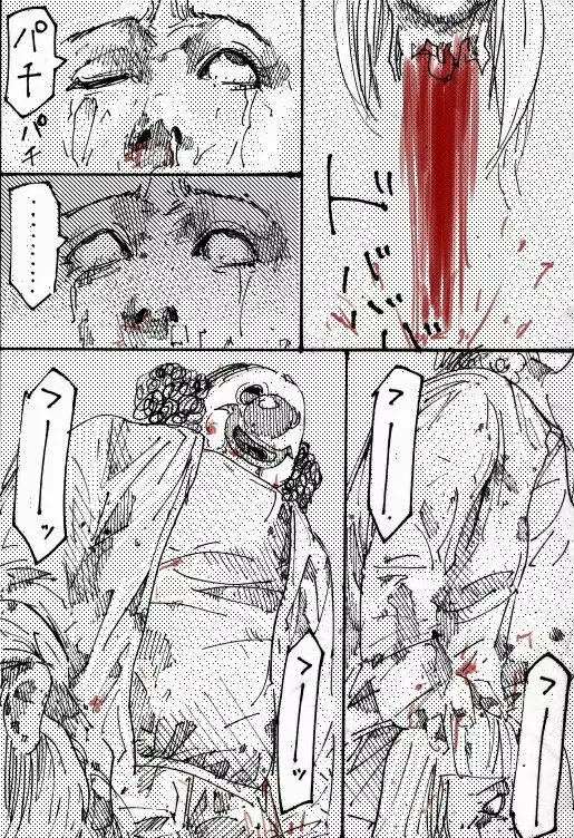 MR.ホワイト Stories pixiv - page48