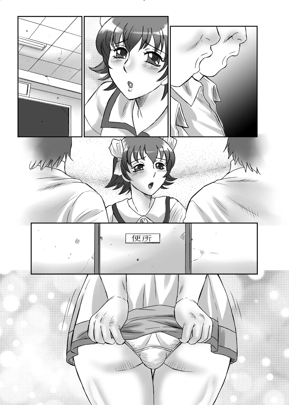 女装しょたハルミ君～僕はみんなの精液便所～ - page32