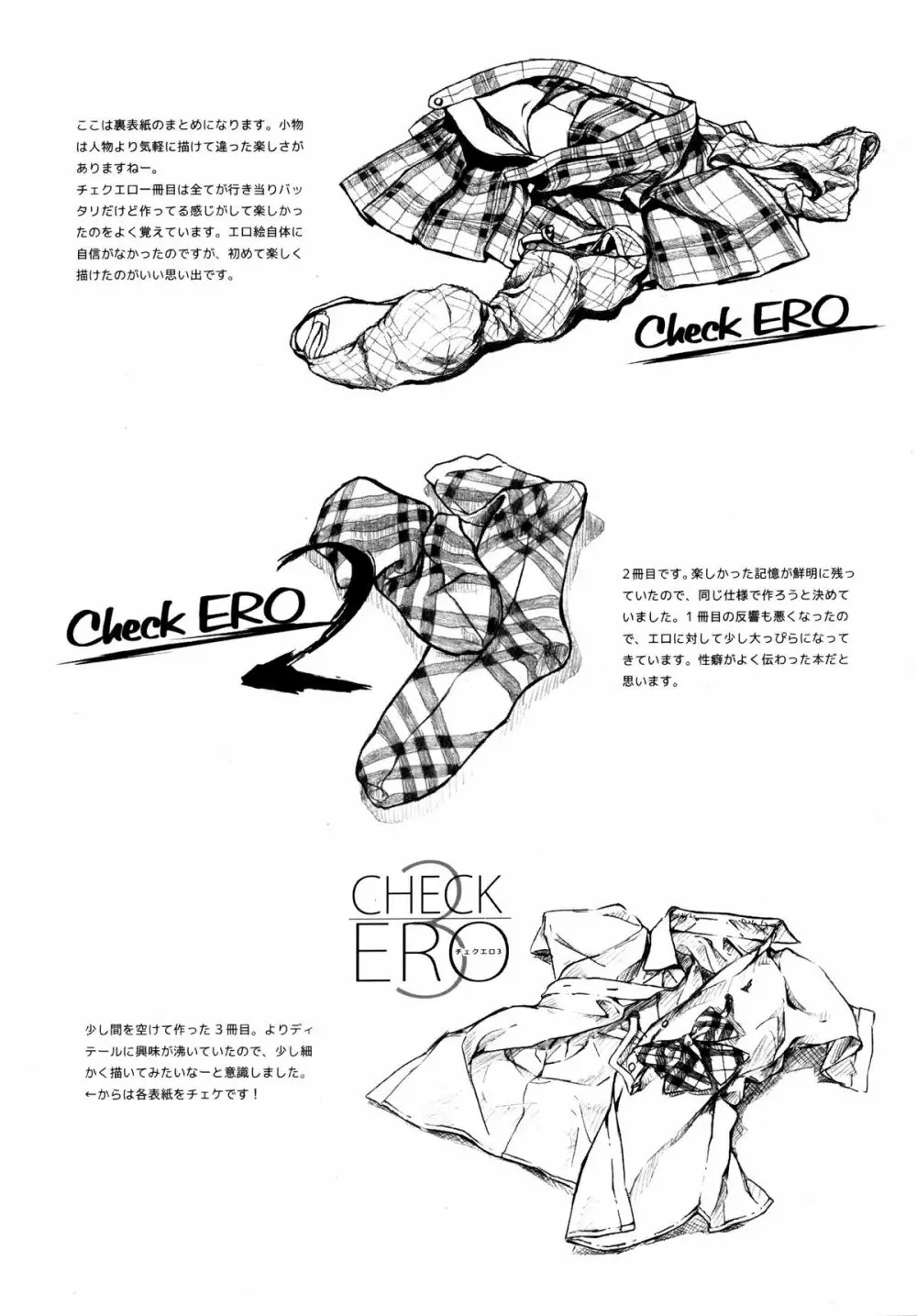 Check Ero Mixed - page6