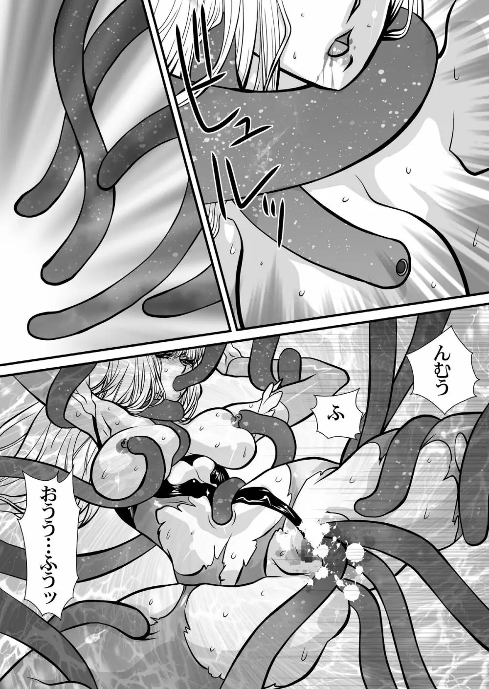 淫魔機械 - page61