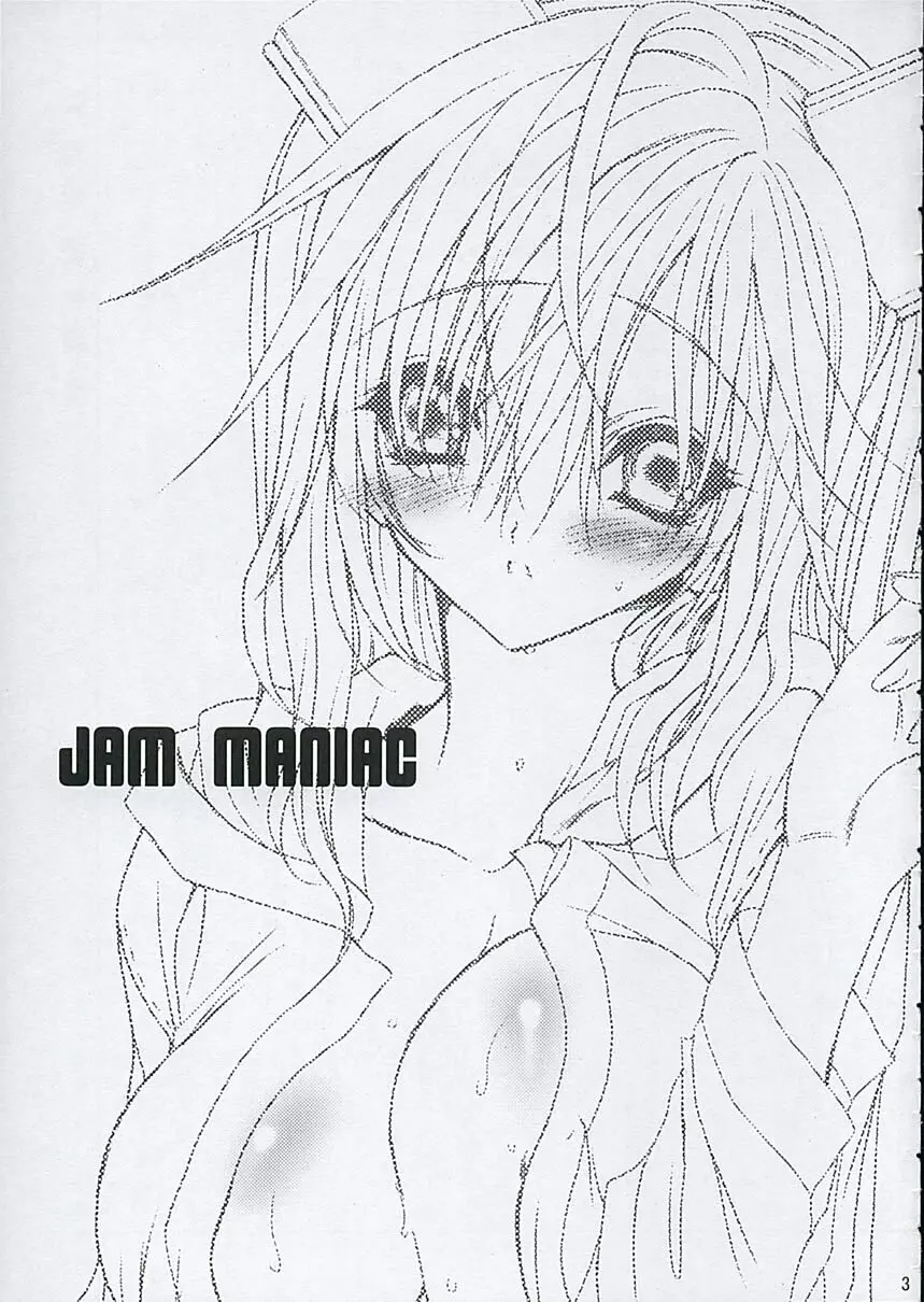 JAM MANIAC - page2