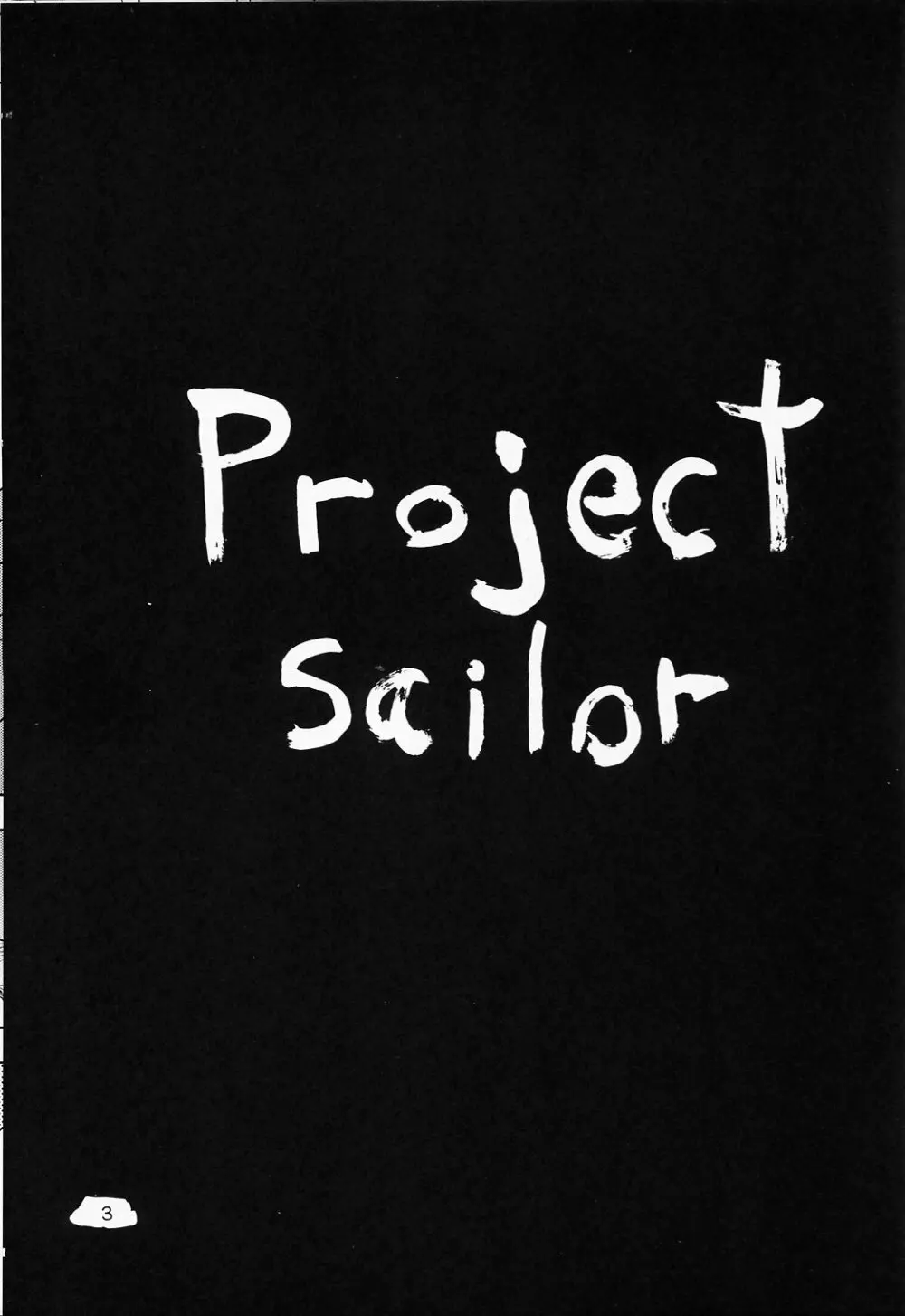 Project Sailor - page2