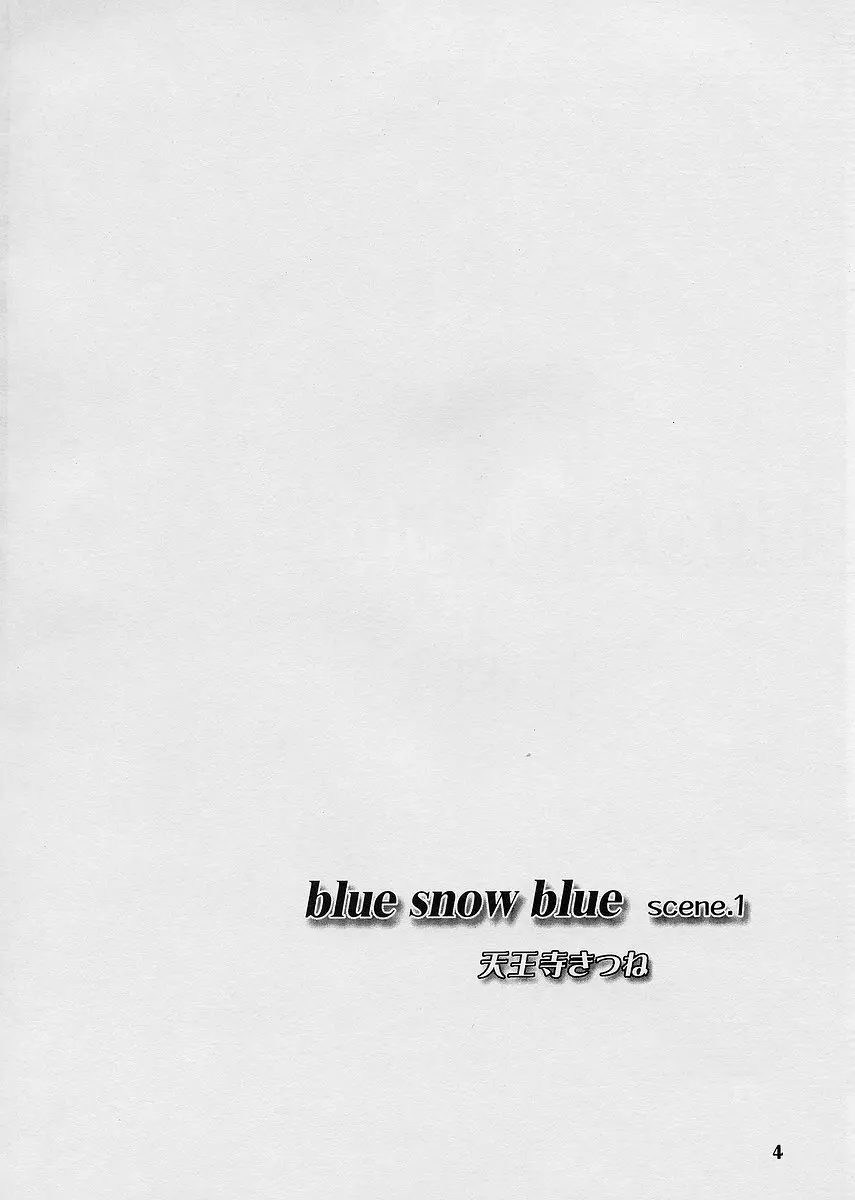 blue snow blue scene.1 - page4