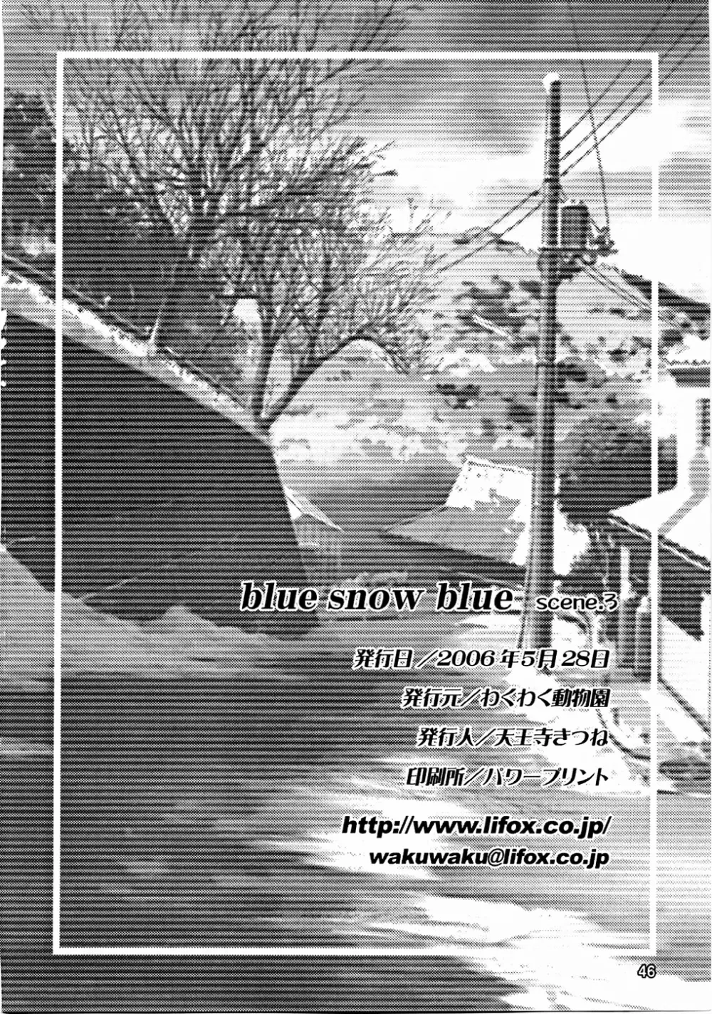 blue snow blue scene.3 - page45