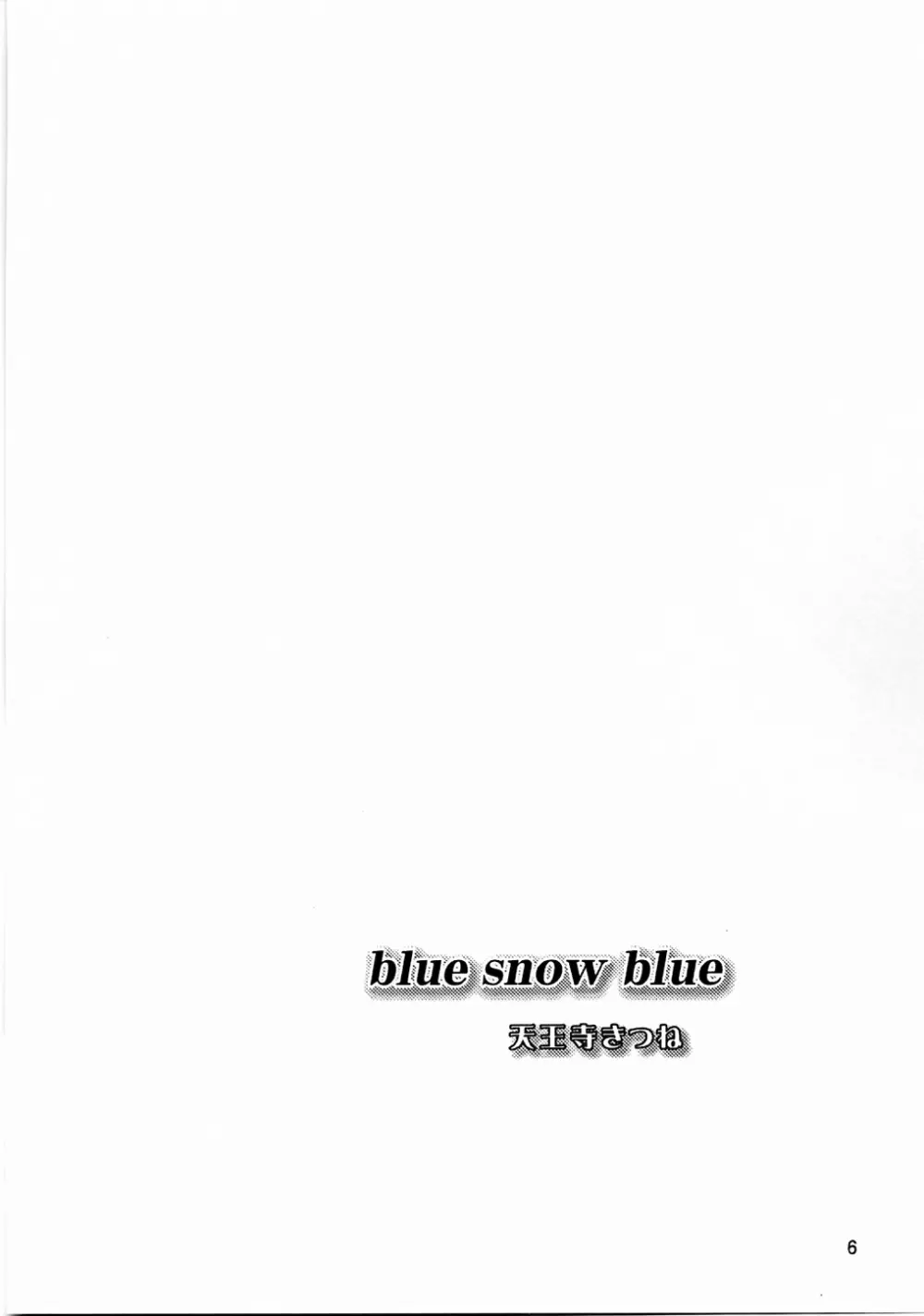 blue snow blue scene.3 - page5