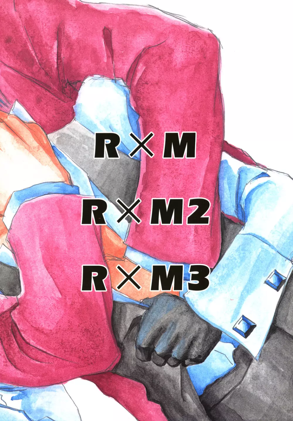 [爆走スペシャル (ヤチ) RxM DX (逆転裁判) - page94