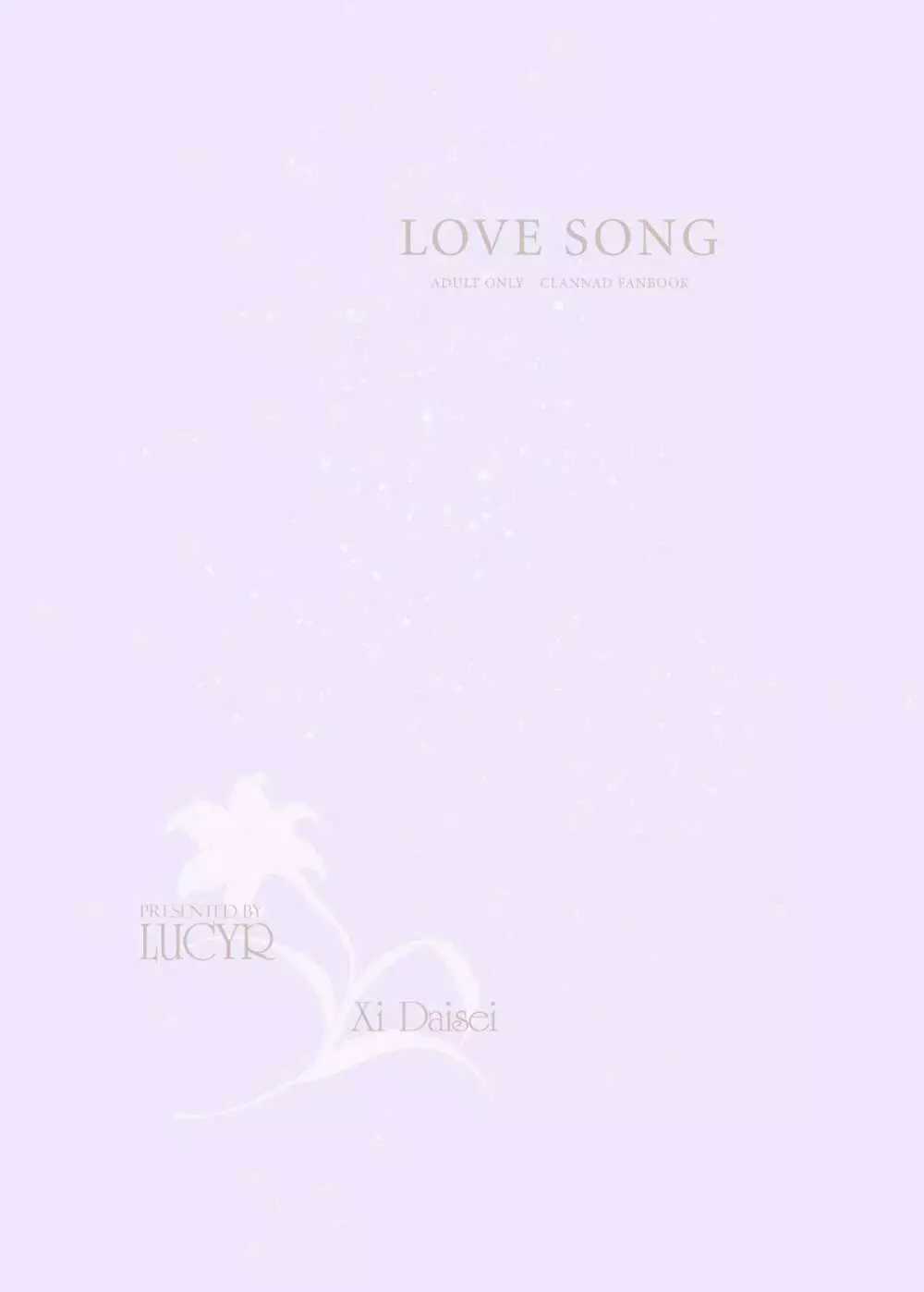 LOVE SONG - page2
