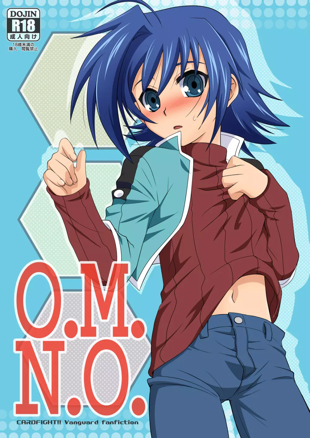 O.M.N.O. - page1