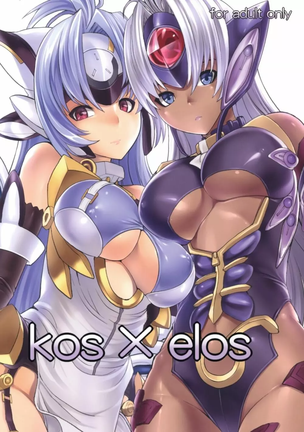 kos x elos - page1