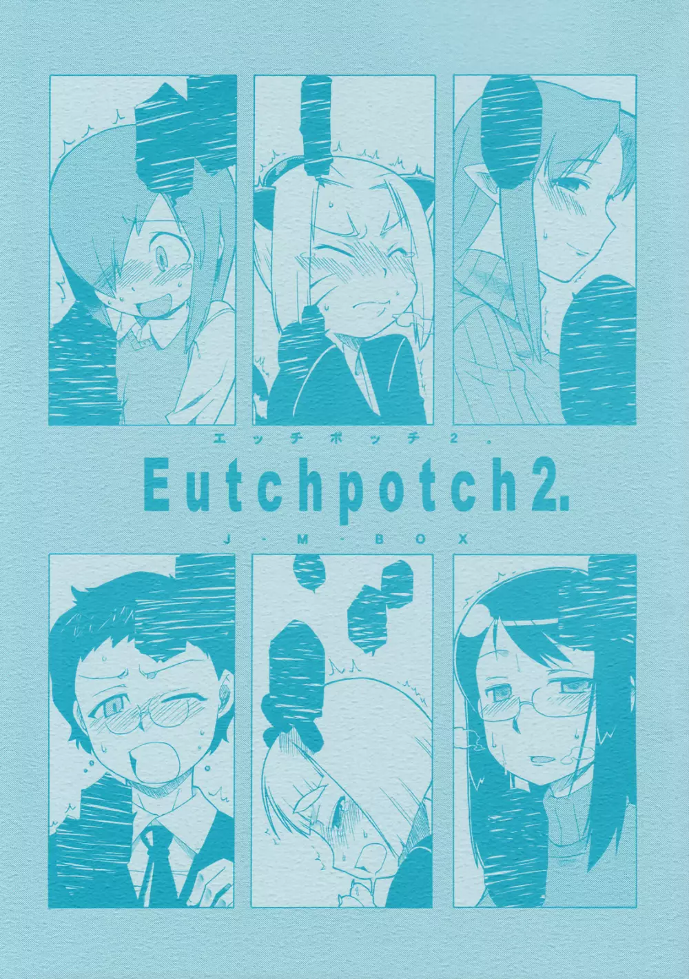 Eutchpotch 2. - page1