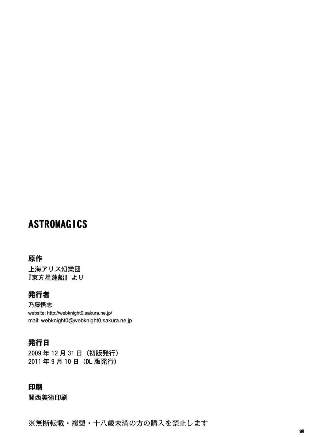 Astromagics - page15