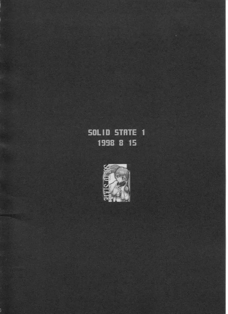 SOLID STATE archive 1 - page6