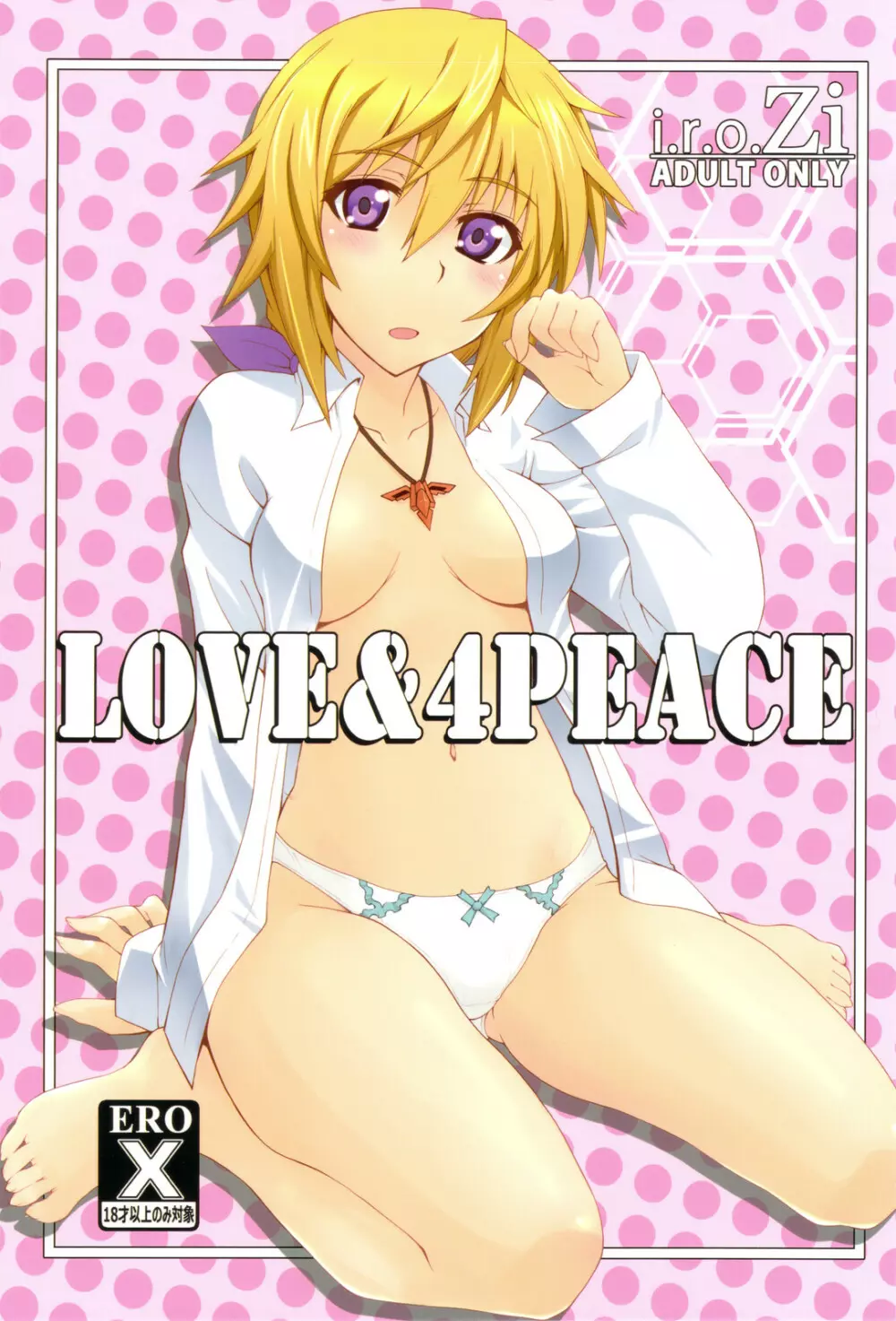 LOVE&4PEACE - page1
