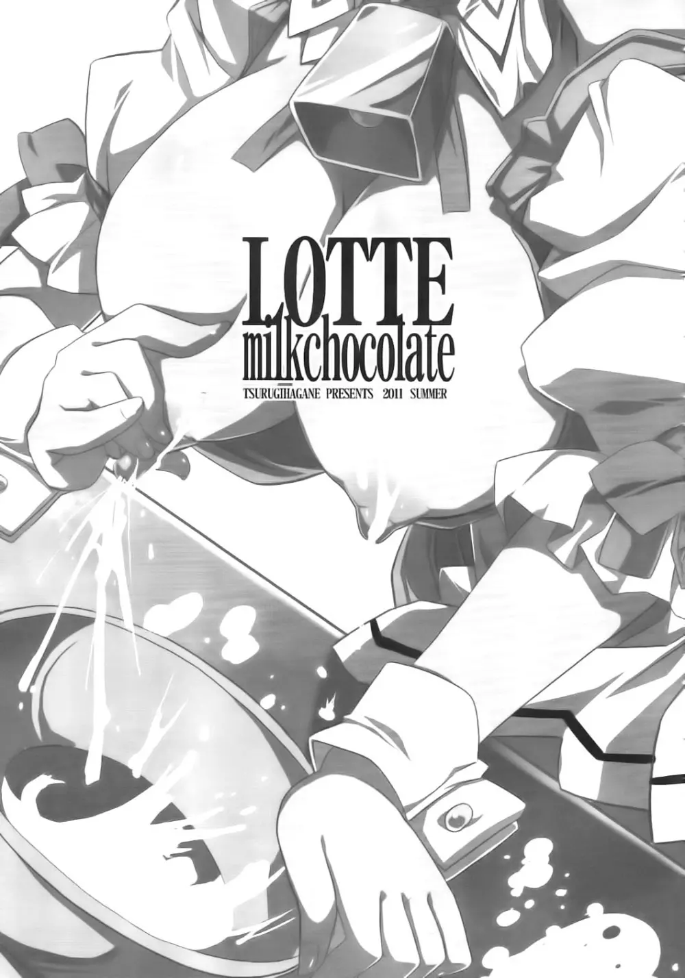 LOTTE milkchocolate - page8